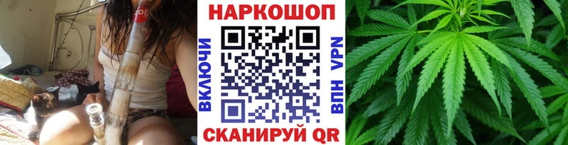 Магазины продажи наркотиков Белый ГАШИШ A-PVP Кокаин Мефедрон Канабис