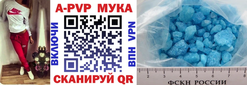 A-PVP VHQ  hydra сайт  Белый 