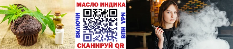 Печенье с ТГК марихуана  Белый 