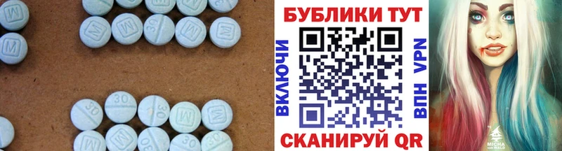 маркетплейс какой сайт  Белый  ЭКСТАЗИ круглые  магазин продажи наркотиков 