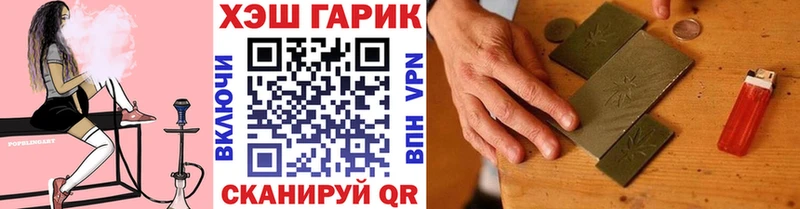 что такое наркотик  Белый  ГАШИШ Изолятор 