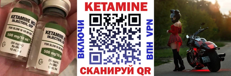 КЕТАМИН VHQ  KRAKEN зеркало  Белый 