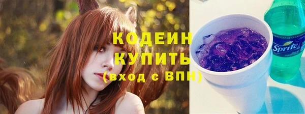 мескалин Балабаново