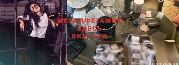 мескалин Балабаново