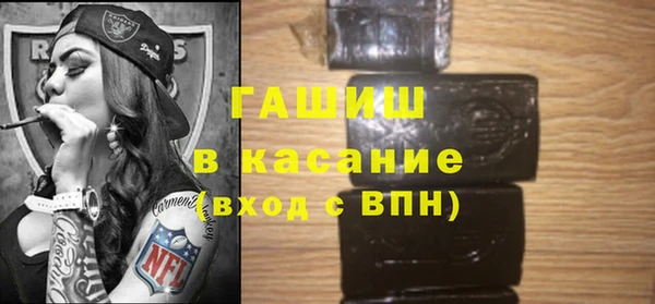 Альфа ПВП Балахна