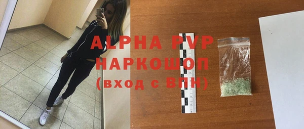 метамфетамин Баксан
