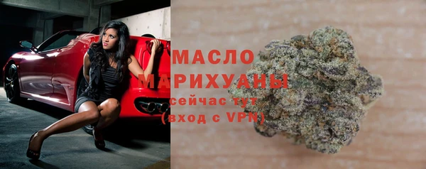 мескалин Балабаново