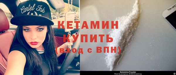 мескалин Балабаново