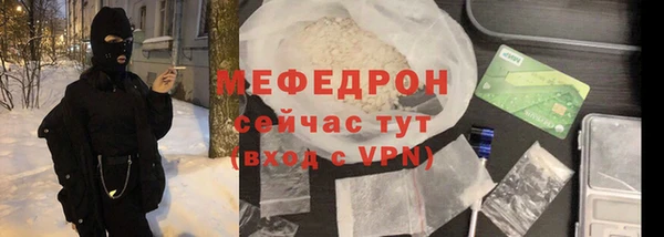 mdpv Белокуриха