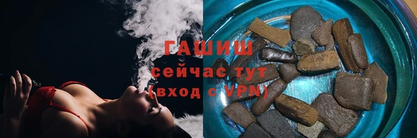 mdpv Белокуриха