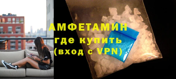 мескалин Балабаново