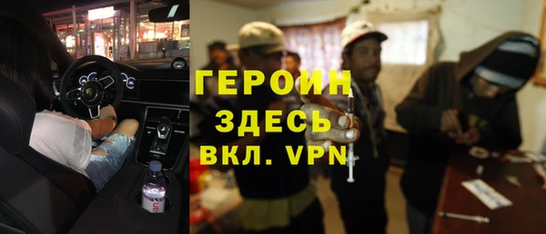 метамфетамин Баксан