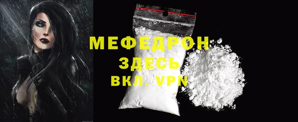 мескалин Балабаново