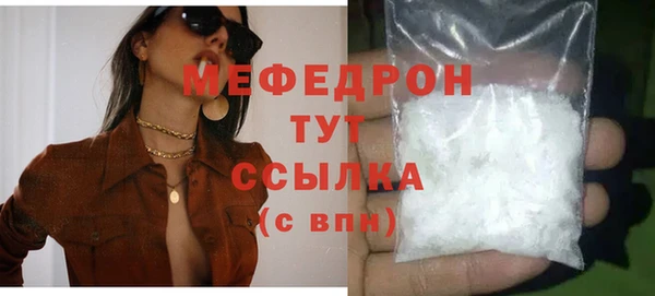 метамфетамин Баксан