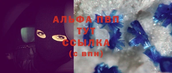 мескалин Балабаново