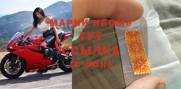 мескалин Балабаново