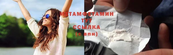 мескалин Балабаново