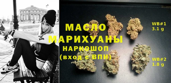 метамфетамин Баксан