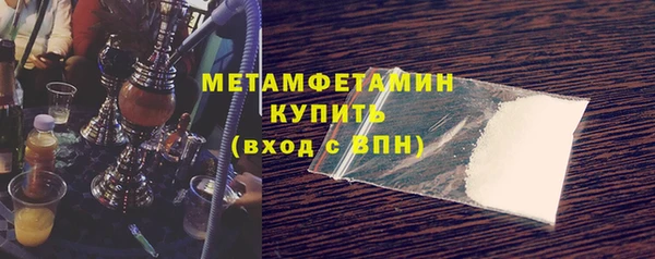метамфетамин Баксан