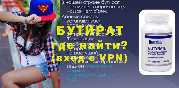 Альфа ПВП Балахна