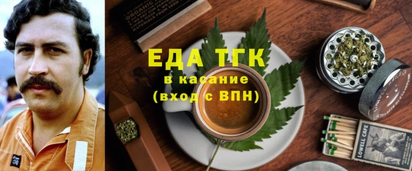 Альфа ПВП Балахна