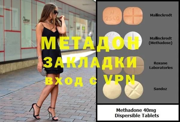 марихуана Беломорск