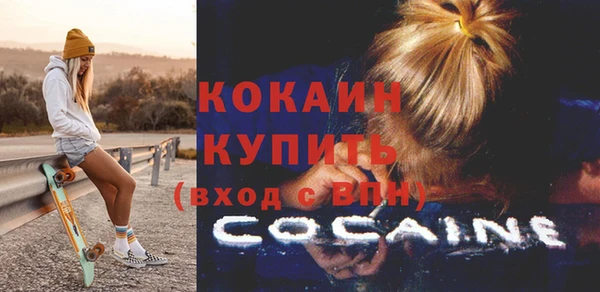 мескалин Балабаново