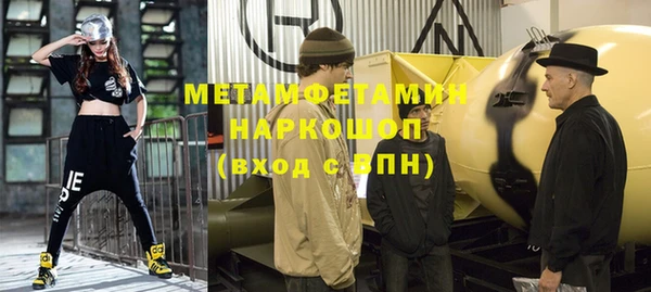 мескалин Балабаново