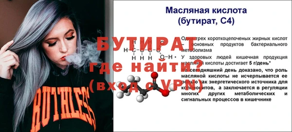 метамфетамин Баксан