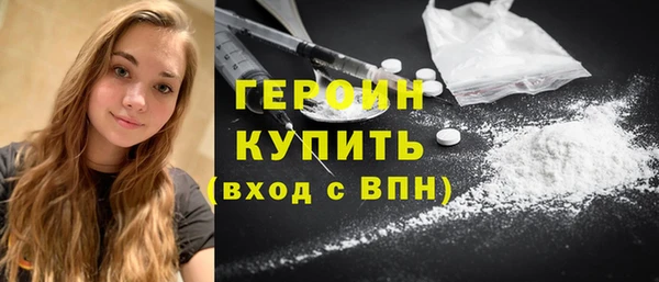 метамфетамин Баксан