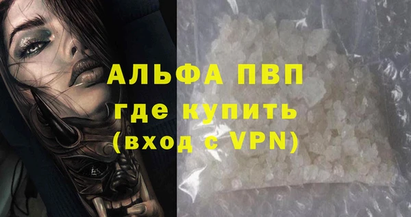 марихуана Беломорск