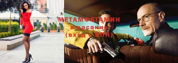 мескалин Балабаново