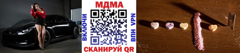 наркота Белый MDMA VHQ