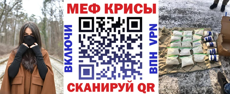 Меф мука Белый
