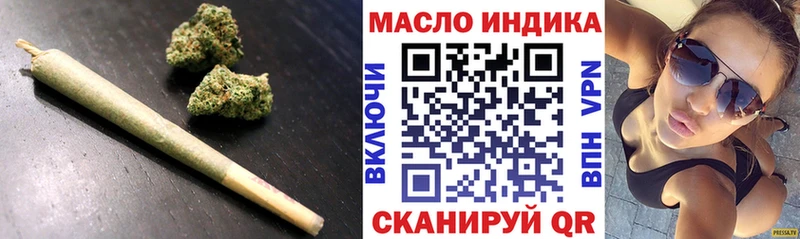 ТГК THC oil  Белый 