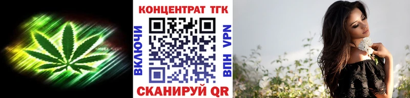 ТГК жижа Белый