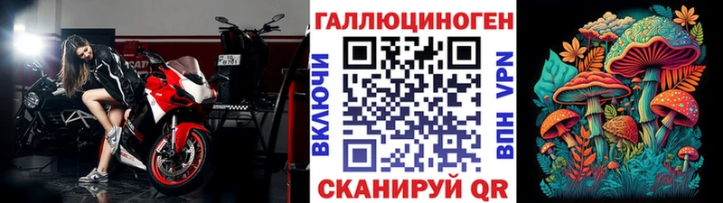Галлюциногенные грибы мухоморы  где продают   Белый 