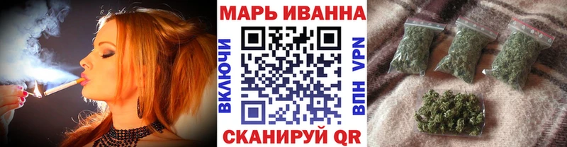 где найти наркотики  omg ссылки  Бошки марихуана план  Белый 